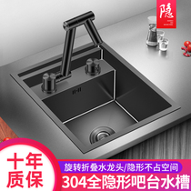 Nano hidden bar Stainless Steel Sink Kitchen Invisible Handmade Single Groove Caravan with cover in the middle island sink Small number