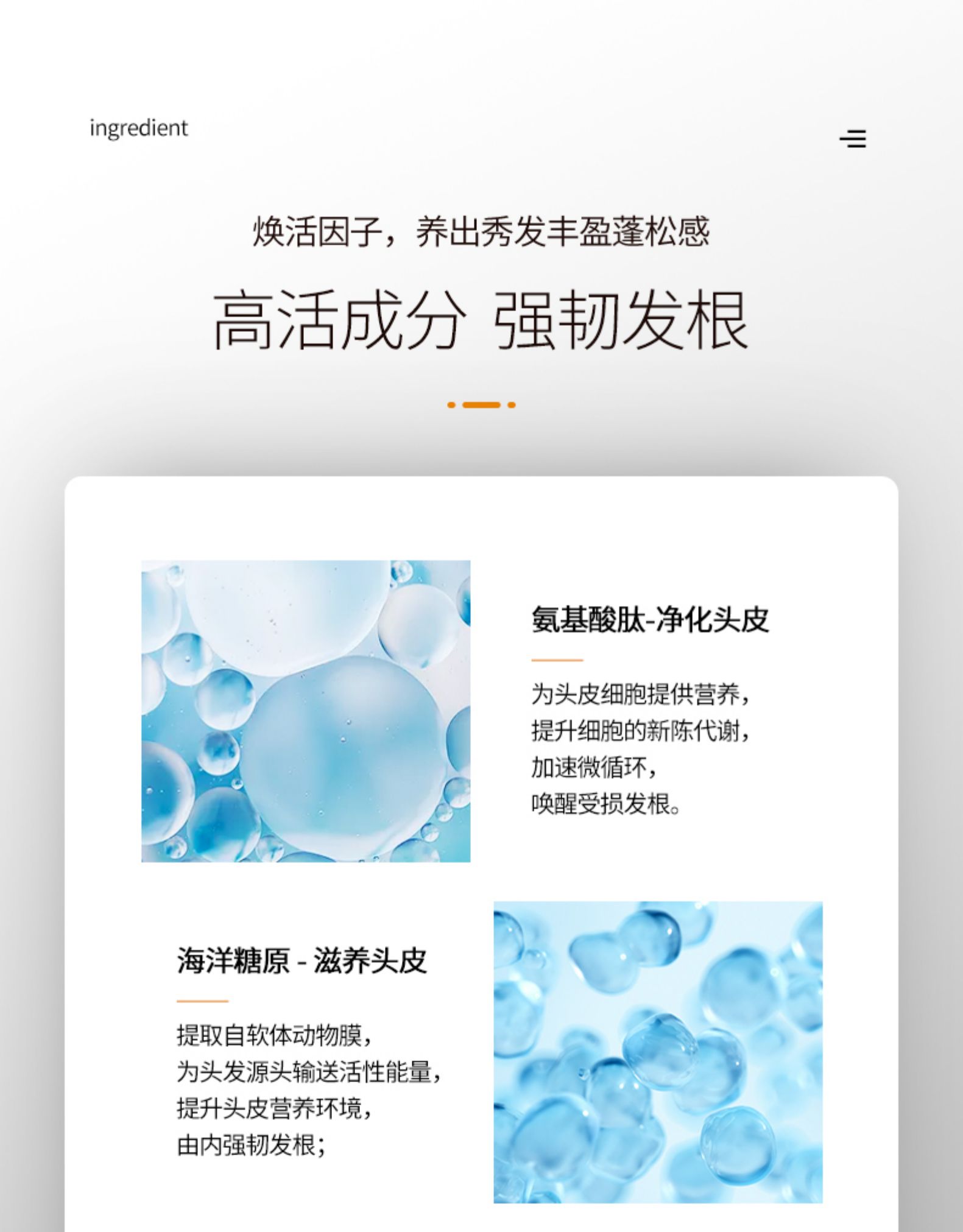 西班牙 Nuggela 金牌防脱发洗发水 100ml/瓶 图10
