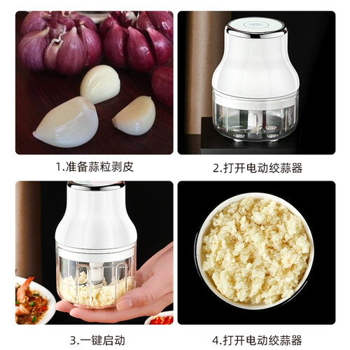 Маленькая чесночная грязь, автоматические прессы чеснока, артефакт Mash Grall Mud для борьбы с чесноком, чесночная дробилка и вытянут из ручья чеснока домохозяйство
