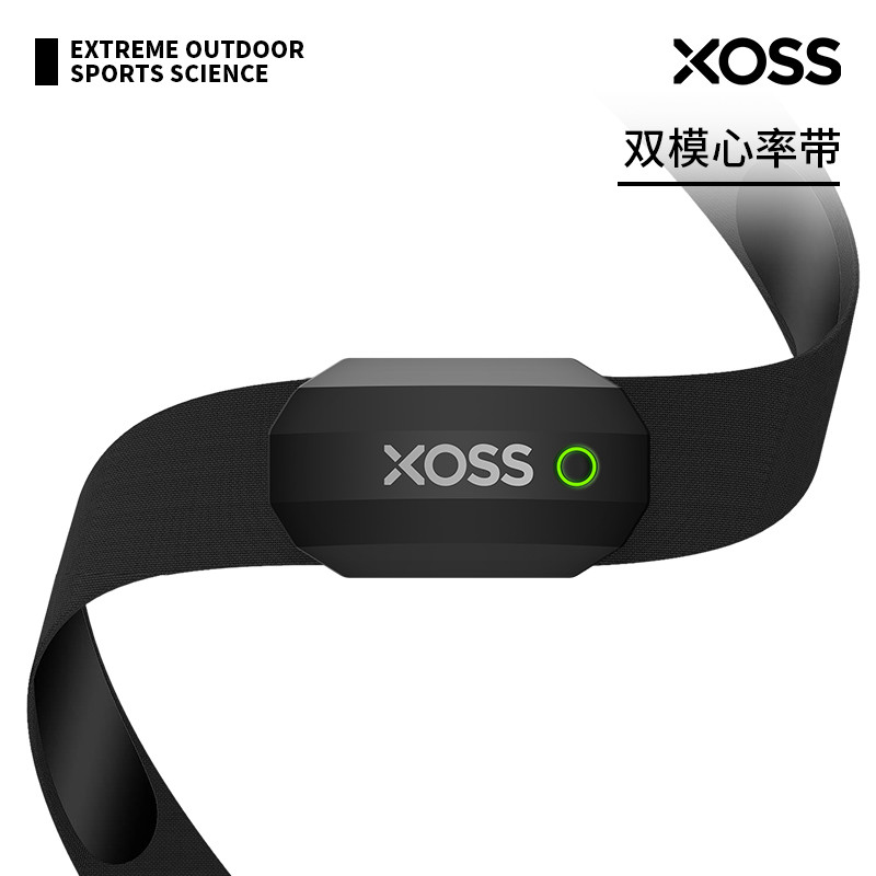 Walker XOSS outdoor heart rate belt bluetooth running chest belt heart rate monitoring watch bicycle riding equipment accessories