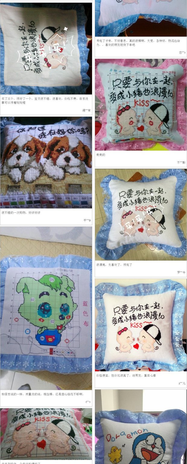 Cross stitch gối in ấn chính xác vài chẵn lẻ mới hai con chó phòng khách vận chuyển đệm cartoon - Trở lại đệm / Bolsters gối để ghế sofa