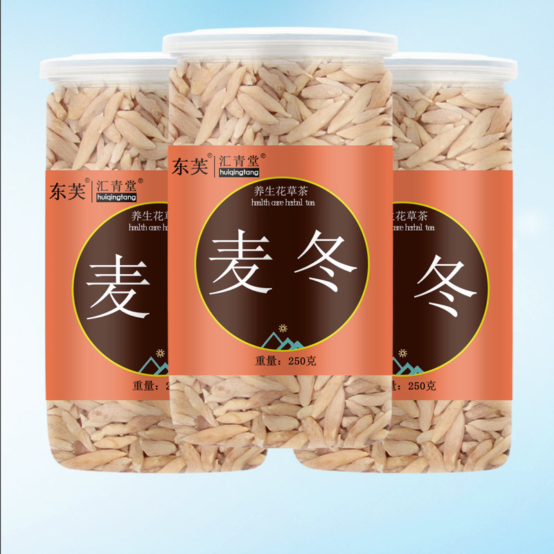 Huiqing Large Dwarf Lilyturf and Wheat Flour Raw Wheat East Tea Accessories Jade Bamboo Sand Blister Water Bubble Wine Stock of Radon Radon