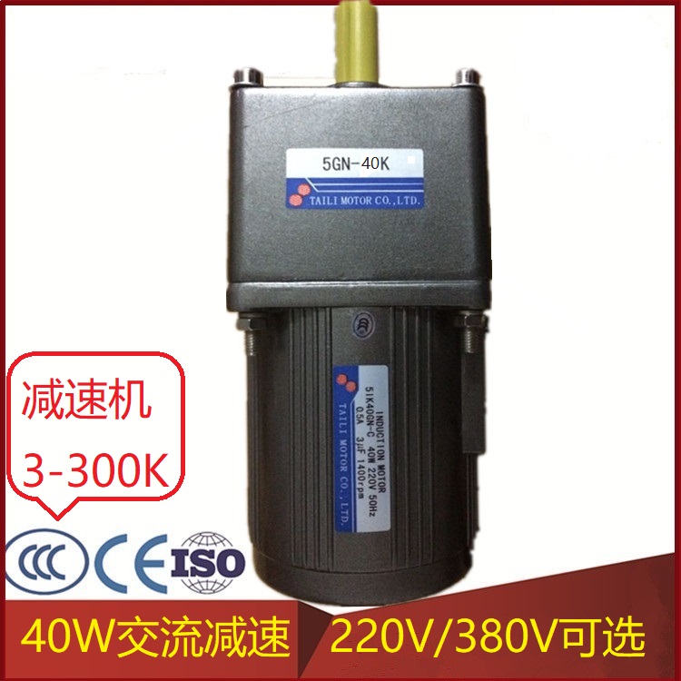 5IK40GN-CW 5IK40GN-CW 5GN15K TAILI bench force 40W 380V gear reduction motor motor-Taobao