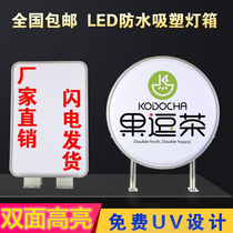 Blister light box billboard wall-mounted double-sided outdoor rainproof round acrylic LED door sign custom