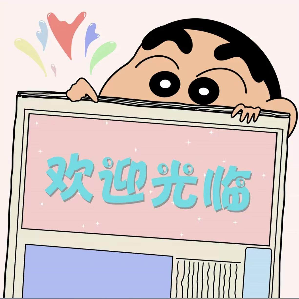 灿灿数码手机壳