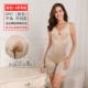 Vẻ đẹp đích thực G mét 0096 sau sinh cơ thể định hình đồ lót 2.0 Shumei phiên bản cơ bụng bụng tam giác khóa đồ ngủ cao cấp