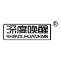 深度唤醒滋补店
