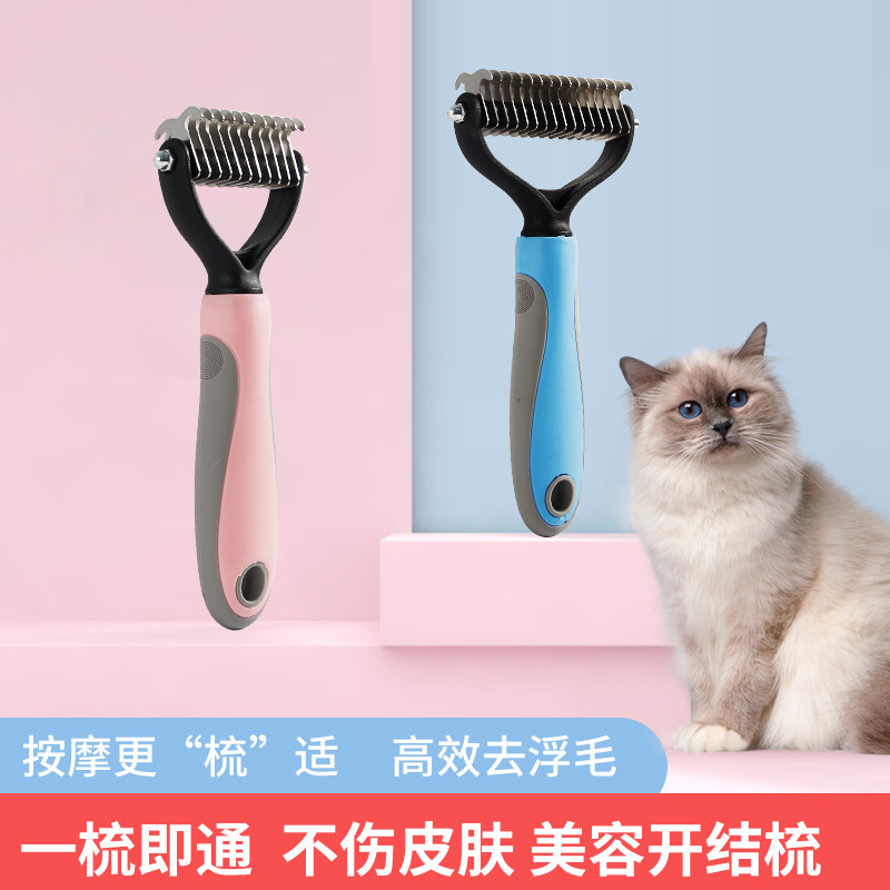 Apron cat cat comb open knot comb cat hair comb to remove floating hair dog brusher pet bath supplies
