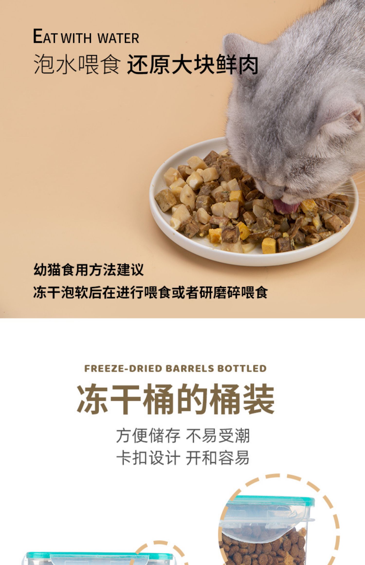 【围裙猫】冻干猫零食猫咪冻干混合全家桶