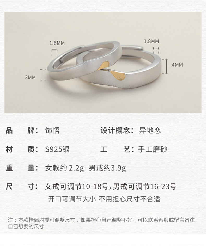 商品详情图