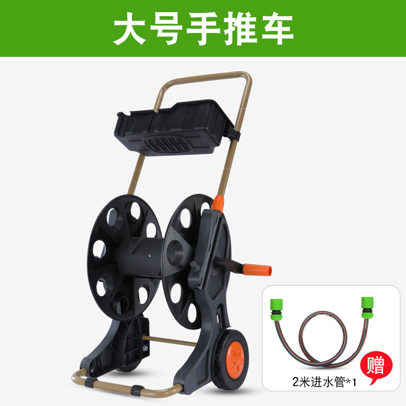 Watering water gun water pipe winch storage frame 40 meters 50 meters 60 meters garden watering hose collection coil artifact