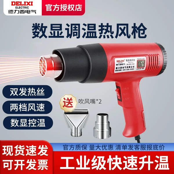 Товары от 豪豪豪哟