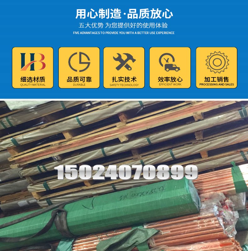 Manufacturers supply C1020 oxygen-free copper plate TP2 copper tube Cu-DHP copper rod TU2TU1TU0 any zero-cut sheet