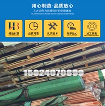 Factory supply TU1 oxygen-free copper plate TU2 oxygen-free copper plate oxygen-free copper rod C1020 oxygen-free copper plate TP2 copper plate