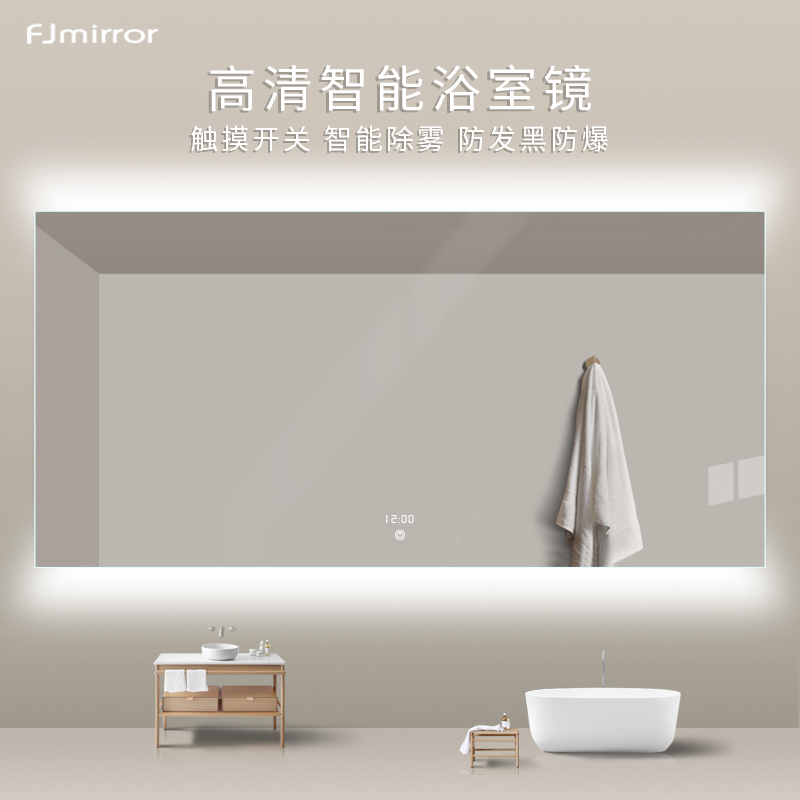 Simple intelligent bathroom mirror toilet dressing anti-fog mirror bathroom LED light mirror wall dressing room makeup mirror