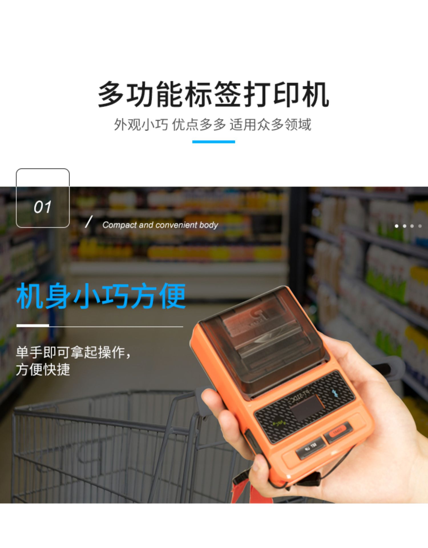 Tin tức khổng lồ 51DC Thẻ dính nhiệt Sản phẩm trang sức Cáp mã vạch cầm tay Máy in nhãn Bluetooth cầm tay - Thiết bị mua / quét mã vạch máy quét mã vạch và in hóa đơn