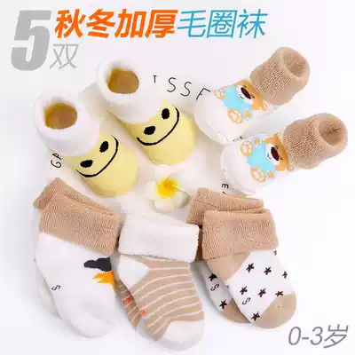 Warm cotton socks thick autumn and winter baby thick socks children pure cotton baby boys girls winter 0-1-3 years old 6