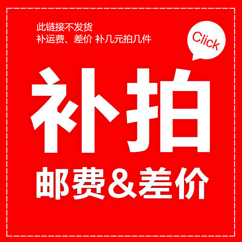 Payment fee : CFDs $ for several replenishment fees ; CFDs ; this link is not shipped