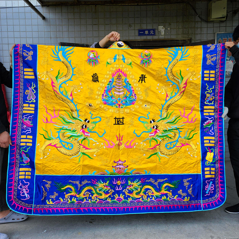 Даосское одеяние 手工金线刺绣双龙法衣土黄色140码高功绛衣道袍法袍大号道衣道服