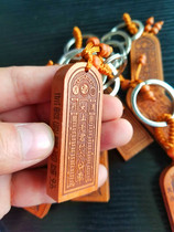  Zaomu Taishang Laojun Token Keychain Taoist Token Jade Emperor Token Wu Lei Order