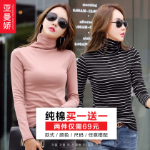 2 pieces 69 yuan) Striped Turtleneck base shirt Women 2021 Autumn Long Sleeve T-shirt Slim Cotton Top Korean