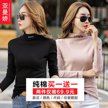 2 pieces of 69 yuan) semi-high neck base shirt womens autumn new interior long sleeve T-shirt cotton top slim embroidery tide