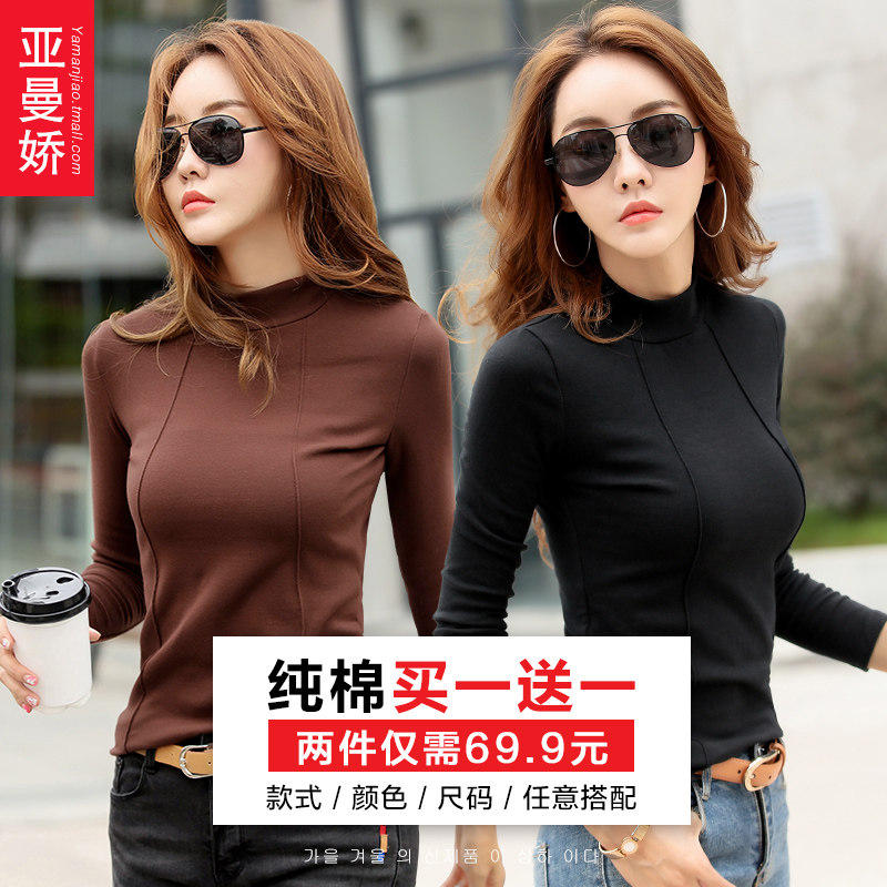 2 pieces RMB69 ] semi-high collar undershirt woman spring fit 2022 new tight fit inside the clothes Korean version long sleeve T-shirt