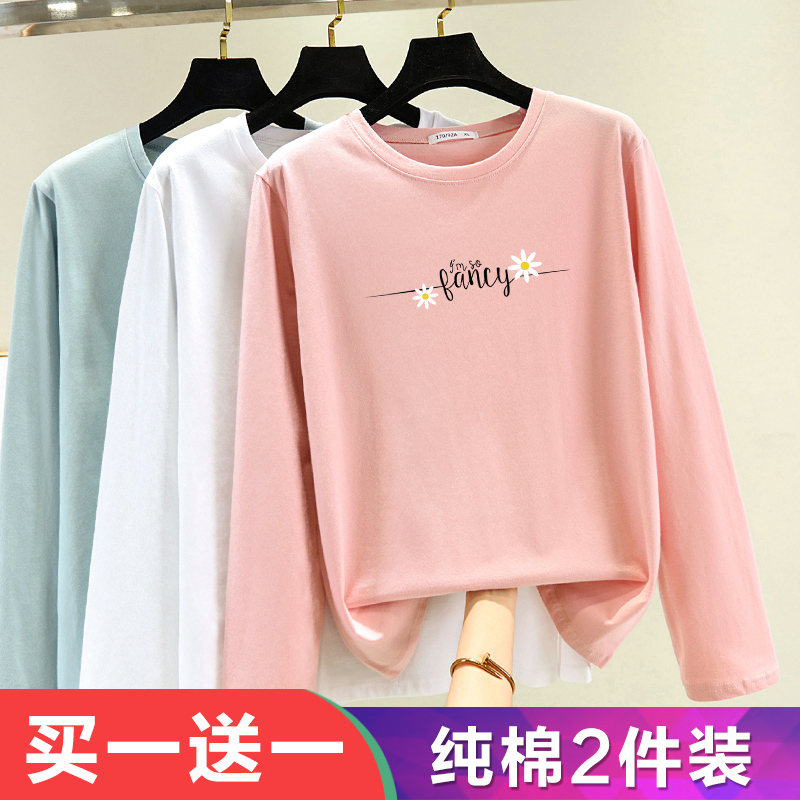 2 Pieces】T-Shirt for Women, Spring 2026 New Style, Loose-Fitting Pure Cotton Base Shirt, Korean Style, Slimming Long-Sleeve Top for Outerwear