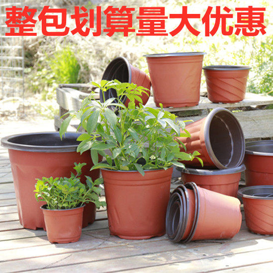 Simple thickened two-color pot disposable plastic flower pot seedling pot large nutrition pot cultivation pot succulent planting pot