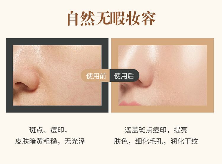 Kem che khuyết điểm, mặt nữ, dưỡng ẩm, làm sáng, da sáng, che phủ các đốm, không trang điểm, đỏ, CC, che khuyết điểm che khuyết điểm tốt