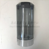 DeLonghi Delong coffee machine EC680 685 water tank water container water container accessories