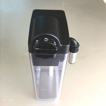 Dron fully automatic coffee machine ECAM22 360 milk pot whole package of milk vat