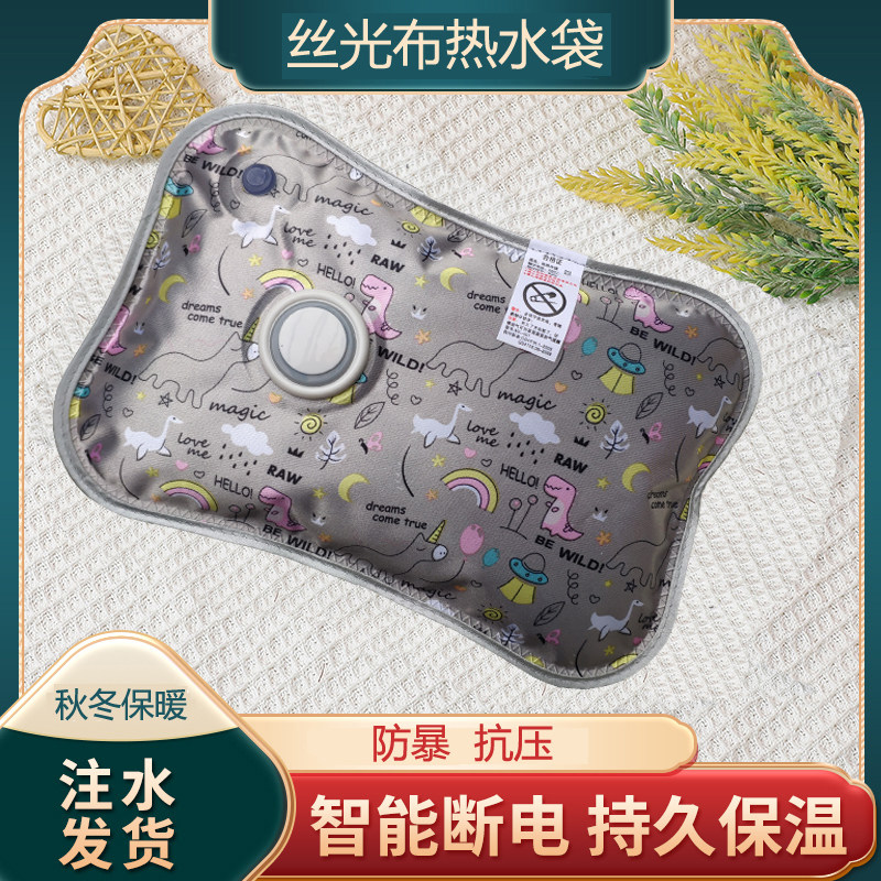 Water filled electric hot water bag charging riot automatic power cut hot water bag cute cartoon warm hand Bao getting covets-Taobao