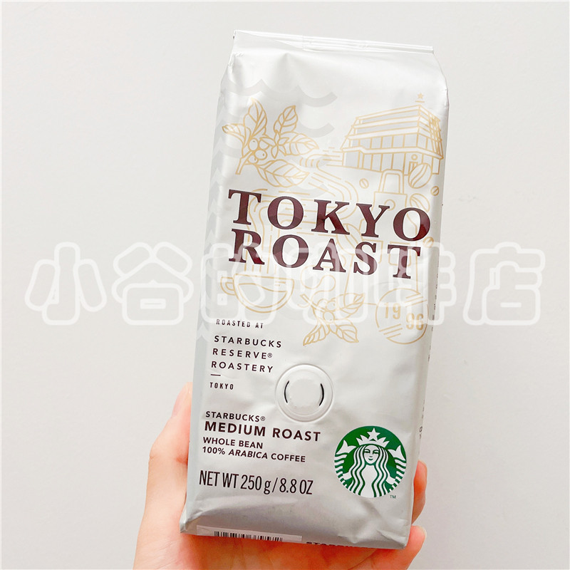 Starbucks Starbucks Japan TOKYO ROAST Tokyo Medium baking coffee beans 250 gr