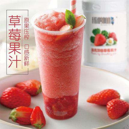 Santa Tang Daca Concentrated Strawberry Juice Majesty Chi Chi-Chi-Berry Milk Tea Shop Drink