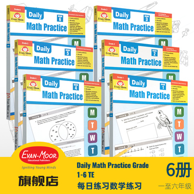 美国原版书每日练习系列数学