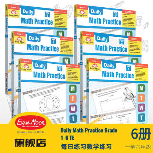 Evan-Moor Daily Math Practice TE 每日练习系列数学完整版 美国加州教辅 evanmoor1年级到6年级加减法逻辑推理 单词数数原版进口