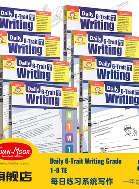 Evan-Moor Daily 6-Trait Writing TE 每日练习系列 系统写作 完整版 美国加州教辅 evanmoor一年级到初二促进英文写作能力原版