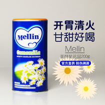 Italys Merrill Lynch Chrysanthemum Crystal Qinghuobao Baby Qinghuo Infant Milk Companion Qingqingbao Chrysanthemum Essence