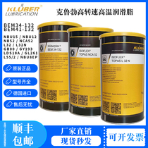 Krubble NBU15 greases BEM34-132 41-141 BEM34-132 GB00 GB00 GY193 LDS18 LDS18 butter