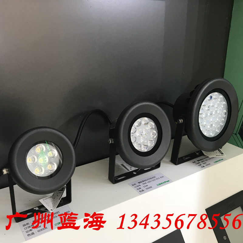 Three-male Aurora Star interstellar series LED Spotlight 6W3W15W30W