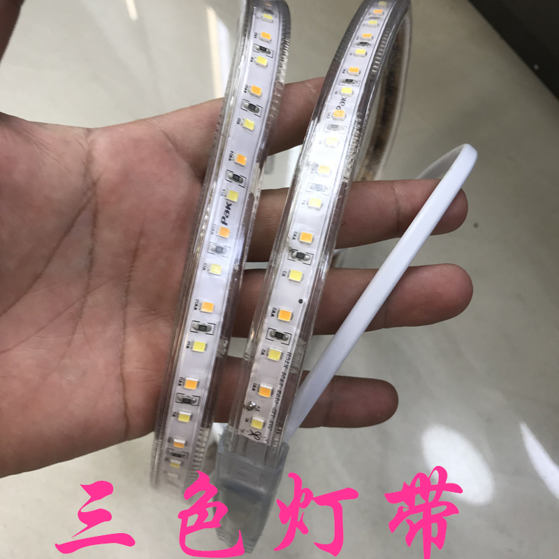 Three majestic extreme light LED light with star morning tricolour light with living room ceiling concealed trough light strip patch neon strip light strip