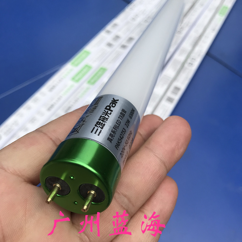 Sanxiong Aurora T8LED lamp tube really bright LED glass straight tube supermarket parking lot bracket lamp 1 2 meters 18W22W