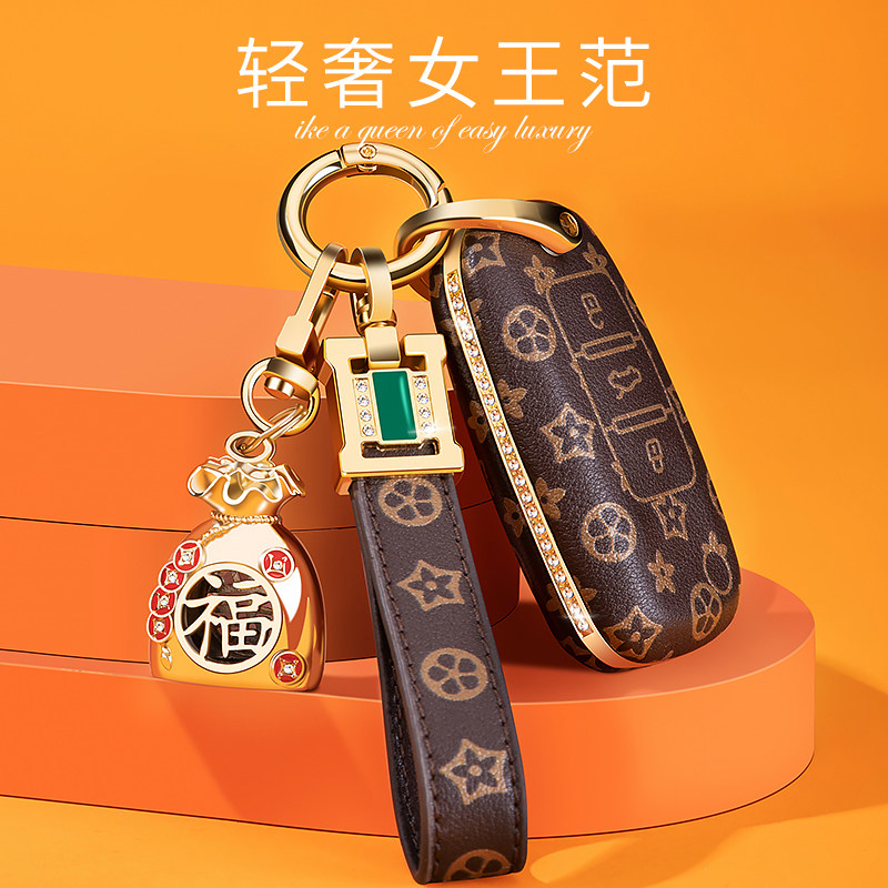 Skoda dermis key set Ming Rui's sharp and sharp crystal sharp and sharp Kiro Luke's high-end bag High-end Bag Buckled Shell Woman-Taobao