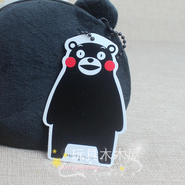 Peluche manga en peluche Kumamoto - Ref 2695786 Image 14