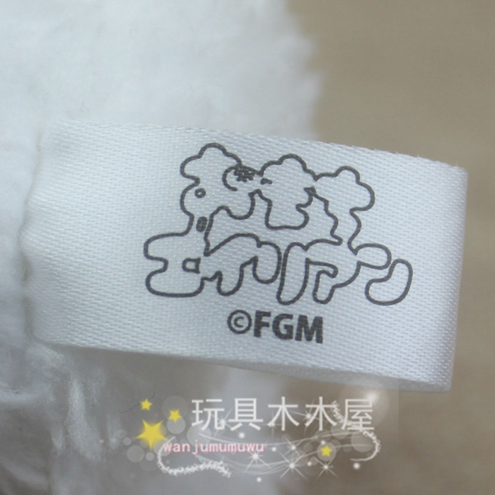 Peluche manga en peluche furyu - Ref 2695688 Image 19