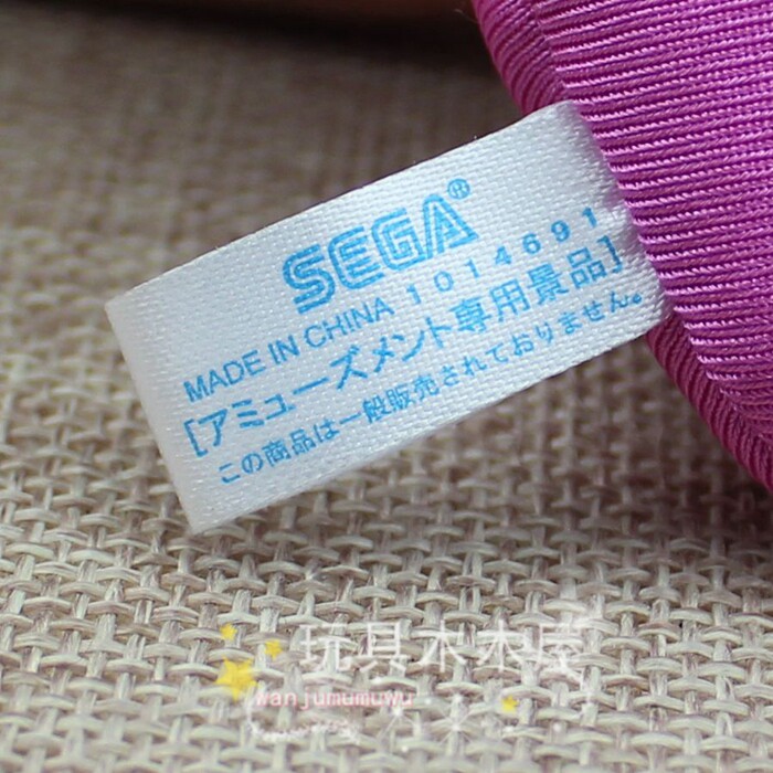 Coussin Manga - Ref 2687710 Image 24