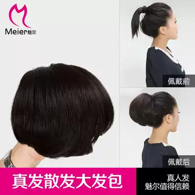 Meisel real hair big hair bag big ball head flower bridal hair bag big Hepburn head hair bag big hair bag