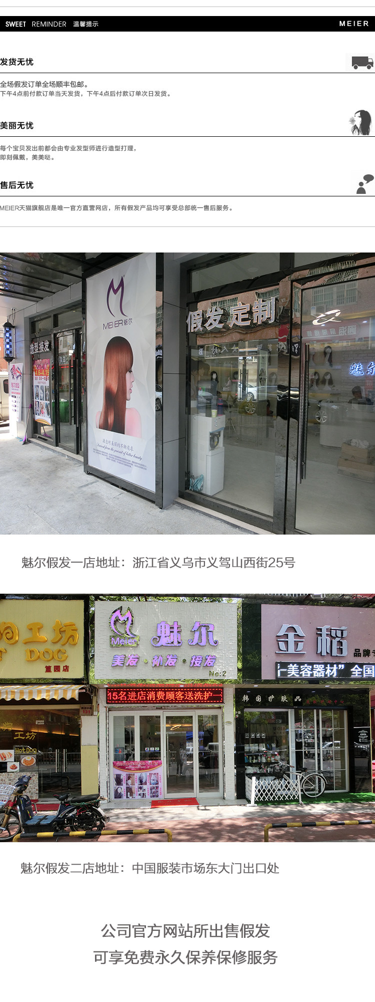 Extension cheveux - Chignon - Ref 238219 Image 52