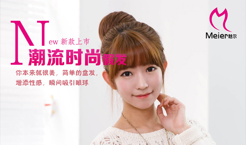 Extension cheveux - Chignon - Ref 238219 Image 9